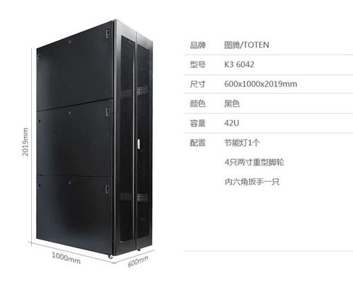 安徽一体化网络机柜新标杆 聚焦合肥华腾机柜的创新与应用