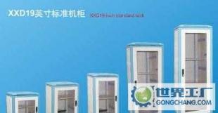 盘点网络机柜与服务器机柜 兴信机柜与杭州机柜的专业选择指南